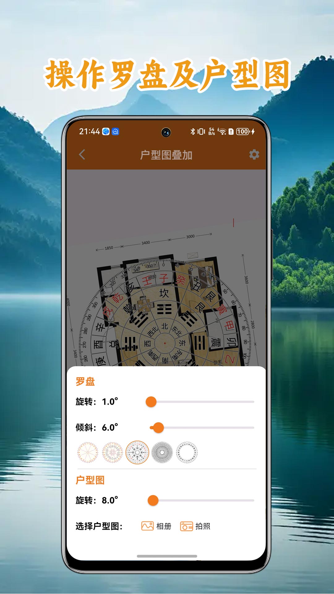 中道相机罗盘 使用指南与选购技巧 全文概括配图