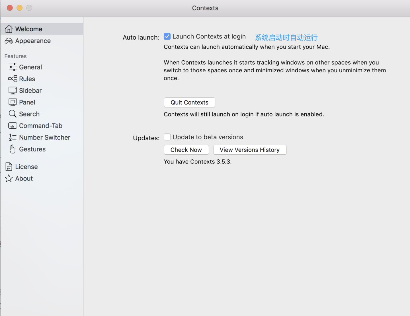 Swivik for Mac(窗口快速切换工具) 多窗口办公场景切换演示配图