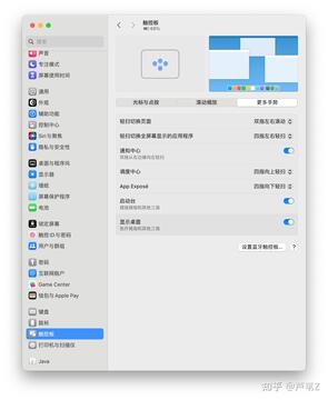 Swivik for Mac(���ڿ����л�����) ��ݼ�������Ȩ�����ý�����ͼ