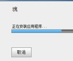 鲸鱼娘桌宠APP最新版安装权限设置界面,悬浮窗开启步骤演示