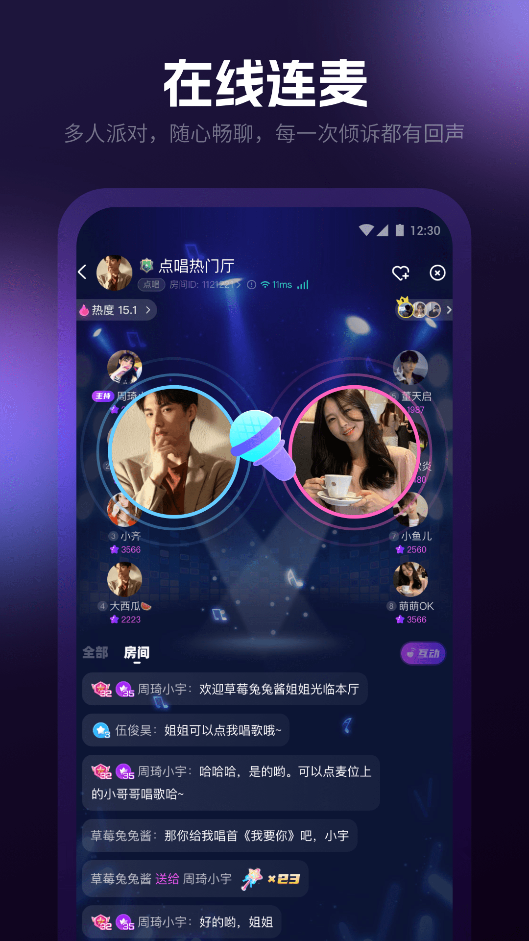 צצ�ع�PawAlliance��׿�ٷ������ذ�װȫ������ͼ