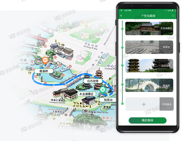 千里漫游地图智能语音导览 离线地图下载与景区路线规划界面