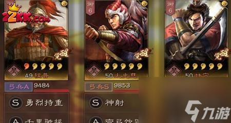 万箭行迹 技能搭配 实战 进阶 配图