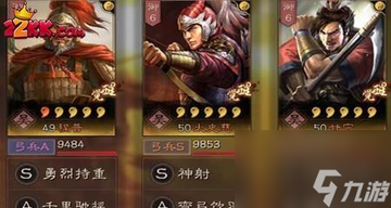 万箭行迹 技能搭配 实战 进阶 配图