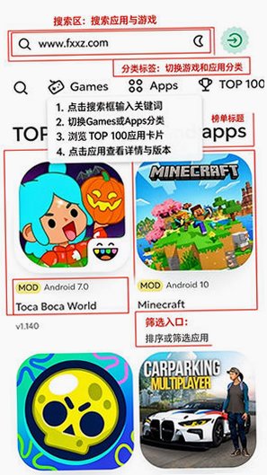 5PLAY游戏盒最新版本2026v1.2免费版截图0