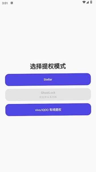 月虹助手1.6.2版下载安装v1.6.2最新版截图1