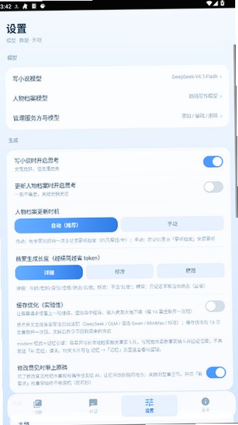 dsС˵���������ذ�׿����Ѱ�4.41��ͼ3