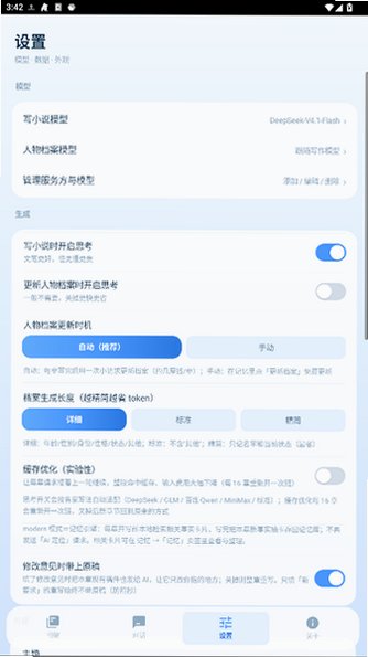 dsС˵���������ư�ٷ�����4.41��ͼ1