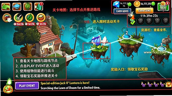 植物大战僵尸2全5阶零阳光版 植物大战僵尸2全5阶零阳光版