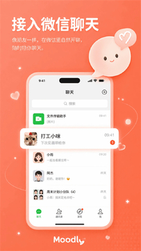 Moodly�ٷ��������°汾 ��װ����ȡ�����밲װ����ȫ������ͼ