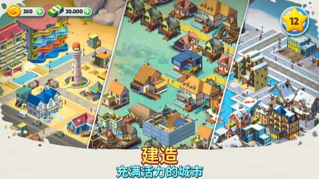 ��ܰ������Ϸ�ֻ���(Cozy Country)���ذ�װ�̳�ȫ������ͼ