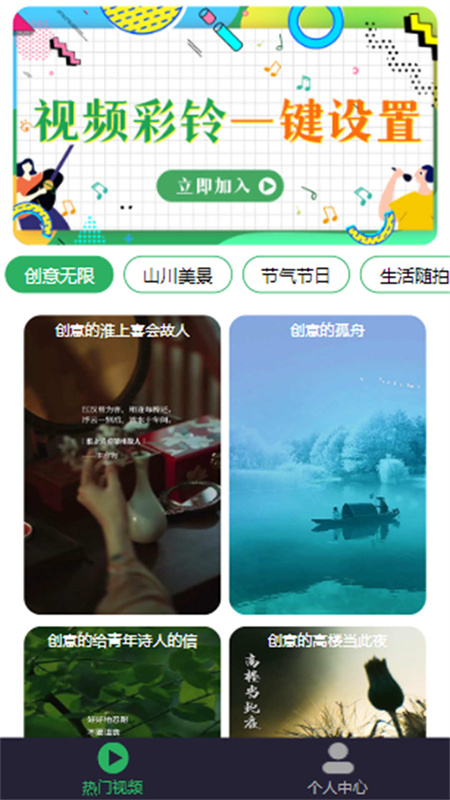 YaleedMusic���ֲ�����app���عٷ��� �ٷ�����ҳ�� ��װ��