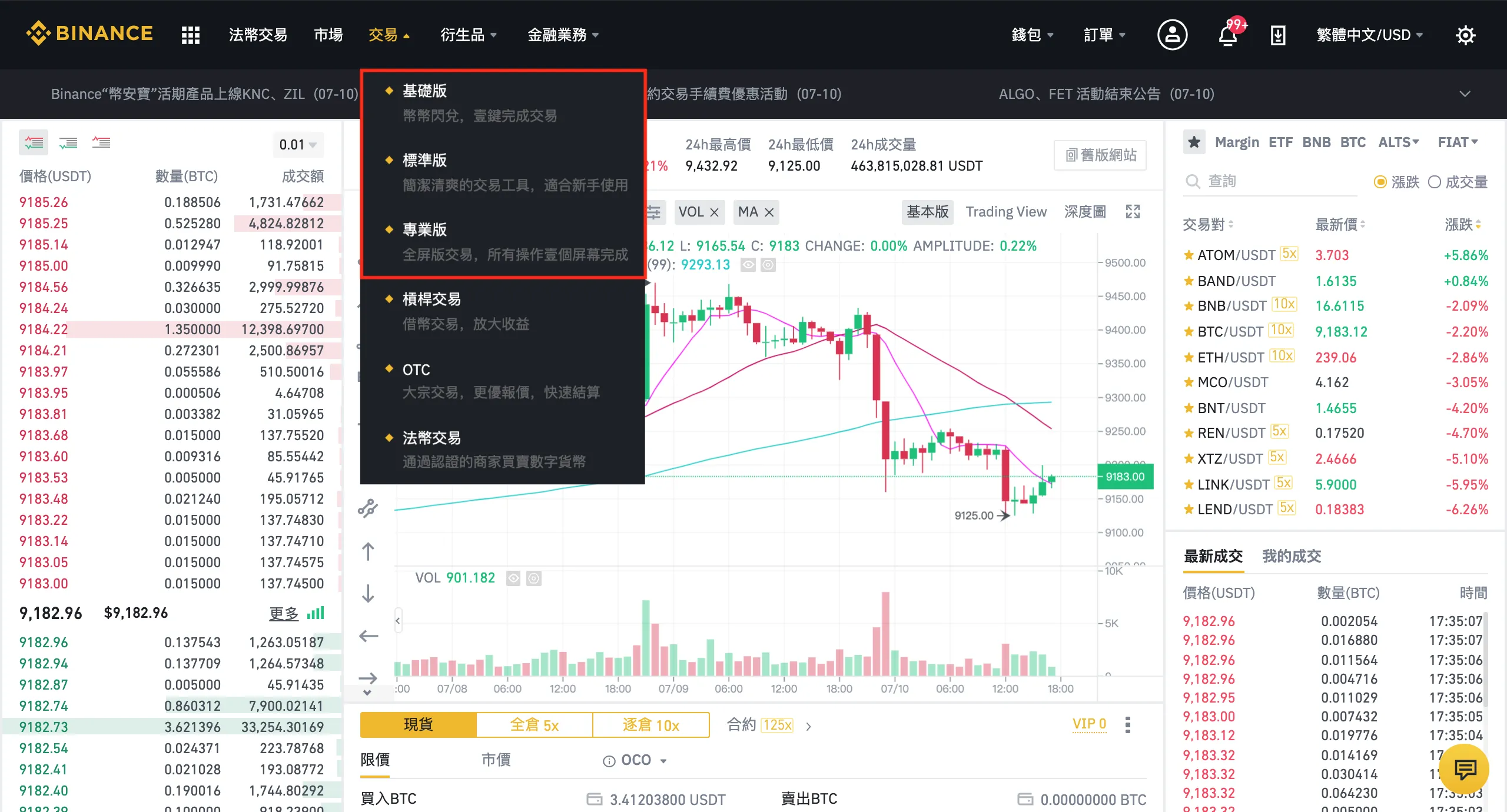 ��B��app���°汾���ذ�װȫ����ͼ�ģ�������׿��ƻ���ֻ���������