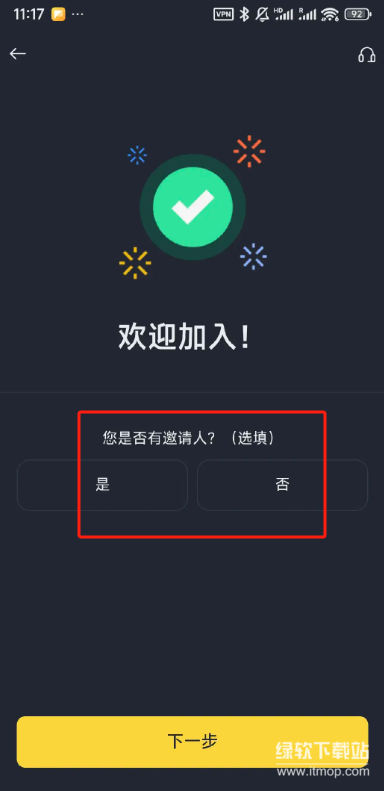��B��app���°汾��׿�ֻ���װ������Ȩ�����ý�ͼ