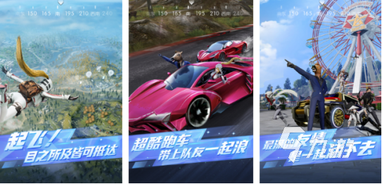 九零零GAME热门游戏合集推荐 平台人气游戏实测配图