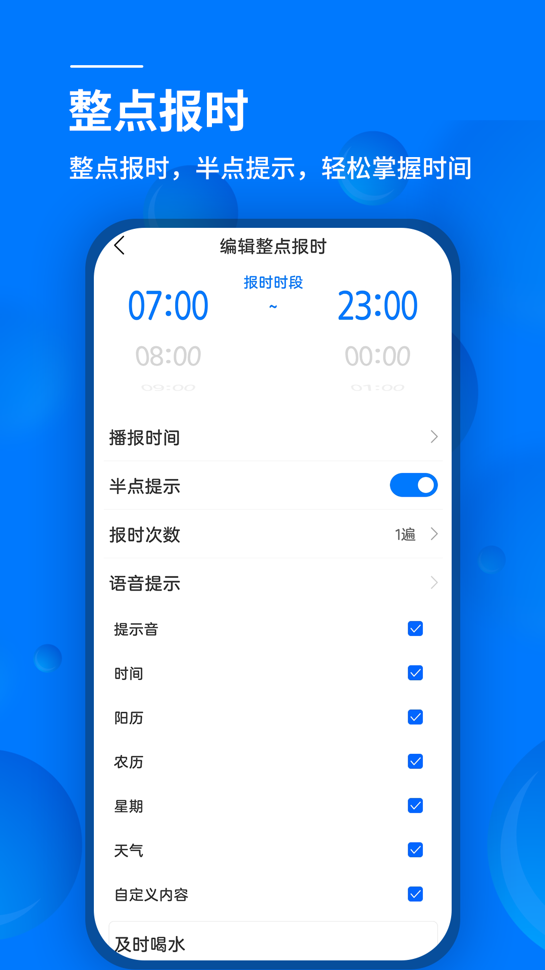 ������ʱ����app�ֻ��� Ӧ���̵����ذ�װ��Ȩ������ע������