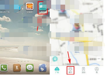 ˽��Ȧapp��׿�氲װǰ�ֻ�����׼����ͼ