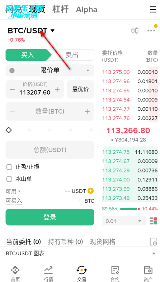 �Ȱ�����ƽ̨�������°氲׿�ֻ�apk��װ�����ͼ