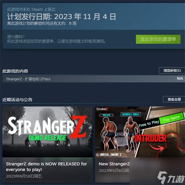 StrangersMarkİ����ӡ���ֻ������� ��Ϸ�����Ľ��� ��ͼ