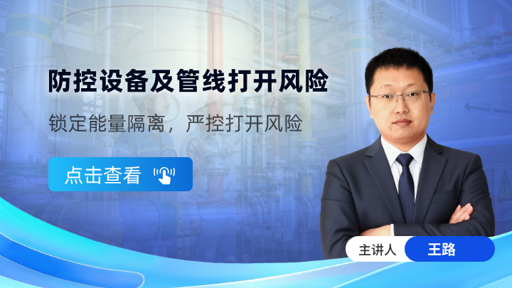 化危为安官方正版下载页面与安装包选择示意