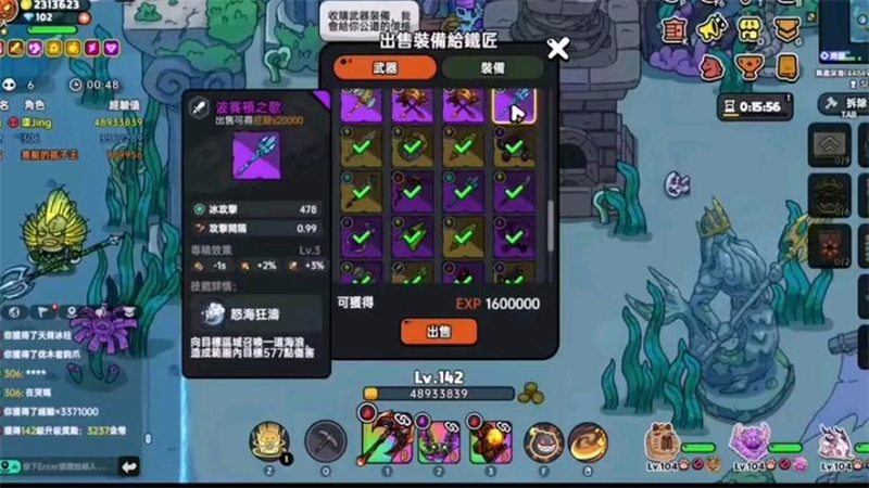 ZLZQ-江南 资源分配 材料获取 新手避坑 采集点