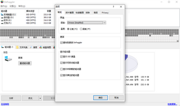 DirtyFrag��װ�����°汾ʹ�������뱸����ͼ