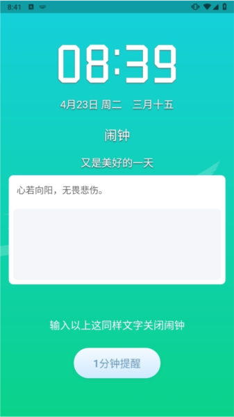 ��������(��ѧ������)app��Ѱ� ��ѧ��ر����ӽ�����ͼ