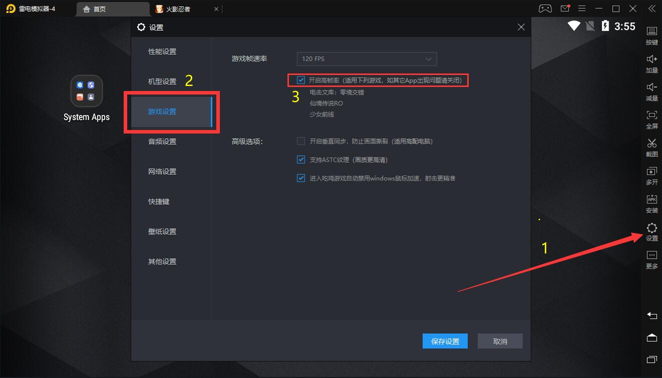 overpeak����ģ������׿�����°� ����ѡ������Ⱦģʽ��������