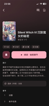 Shiori��С˵app�ٷ���2026���°泣�������� ���������ͬ������