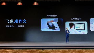 AI���ı� �ҳ���������д����ʹ�ó��� ���ܽ���չʾ