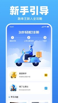 �������ڰ��������� ����ע���¼ �������� �ӵ����� ȫ����ʹ�ù�����ͼ
