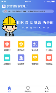 微安全官方正版正版与修改版对比及使用设置建议配图