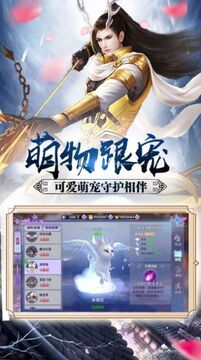 灵域修仙官方版手游画质设置与挂机界面效果展示