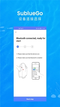 SublueGo�ٷ��������ذ�װ���°�ȫ������ͼ