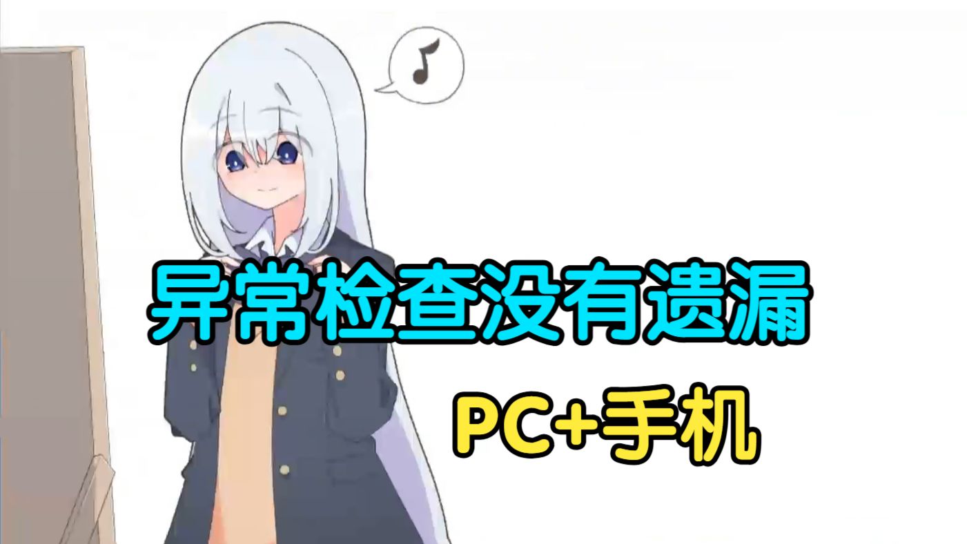 SublueGo官方正版下载渠道辨别与版本号核对配图