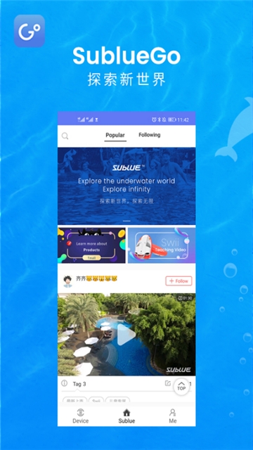 SublueGo官方正版更新与常见问题解决配图