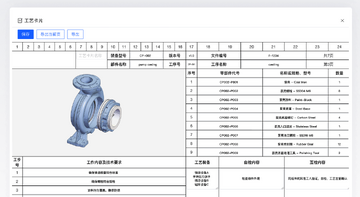 建造工艺制作和建设3D模型导出格式检查配图
