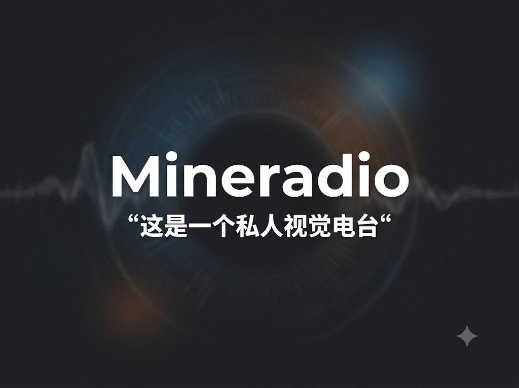 Mineradio�ٷ��������°� �ֻ�������Զ˰�װ�Ա���ͼ