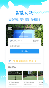 �϶����������Ž����ͼ �˶��罻APP��ҳ����չʾ