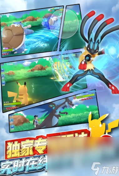 �������Ҵ���3D�ֻ���(PokeSurvivor) ��׿�ֻ���װ����ʵ��