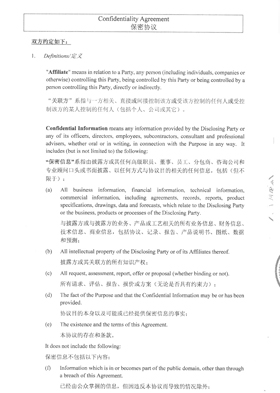 Glotnex联译 行业术语翻译 合同文档 企业出海本地化 译员匹配