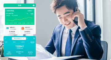 进销存库存表管理软件 手机端报表与销售流水统计界面