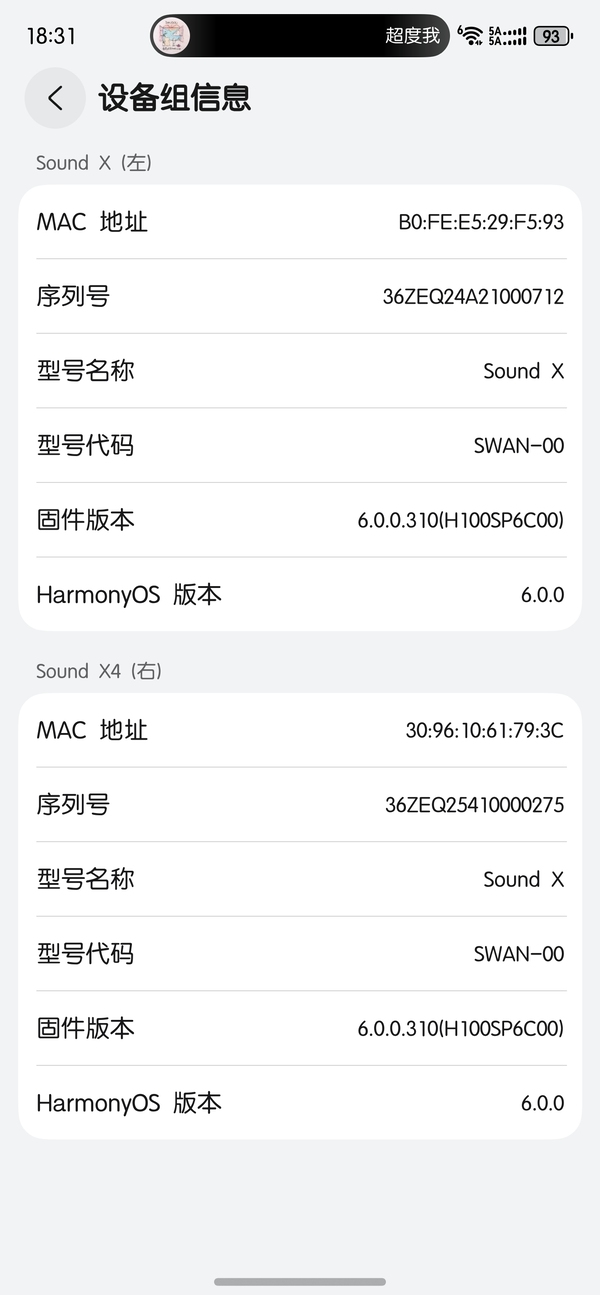 恒大音乐完整版内置音源版 安装设置与常见问题