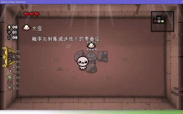 以撒的结合:忏悔优化稳定版(steam移植)游戏设置界面画质帧数调节