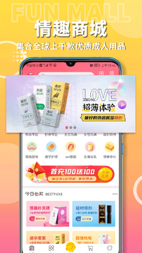 ˽��Ȧapp��׿�����ذ�װ���°�ȫ������ͼ
