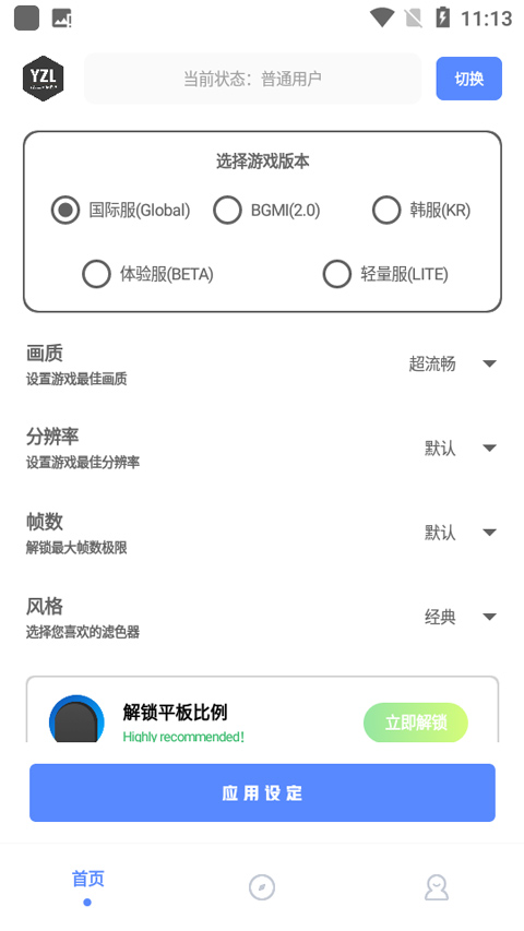 YZL��ƽ������9.8�����°湦�ܽ��������ȵ���չʾ��ͼ