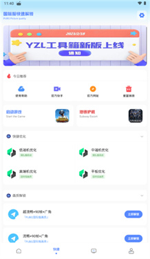 YZL��ƽ������9.8�����°����ذ�װ�����빦��������ͼ