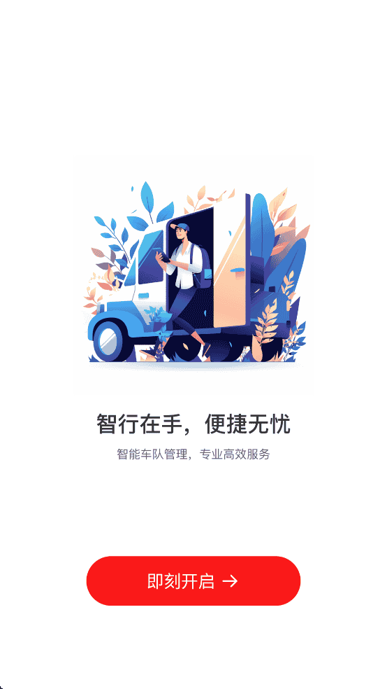 �бȳ��йٷ����氲׿�ֻ����ذ�װ���� Ӧ���̵���������