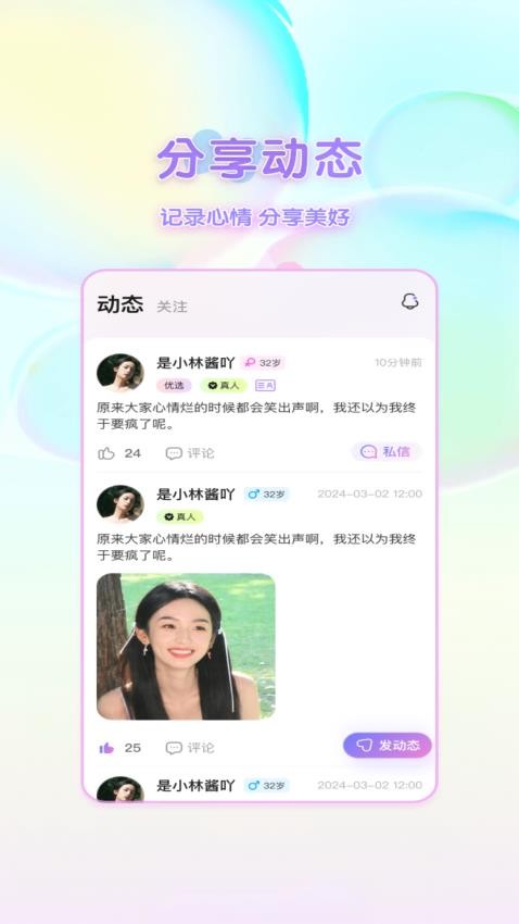 甜薯写作app官方安卓版 下载安装指南 正版安装包 手机写作工具