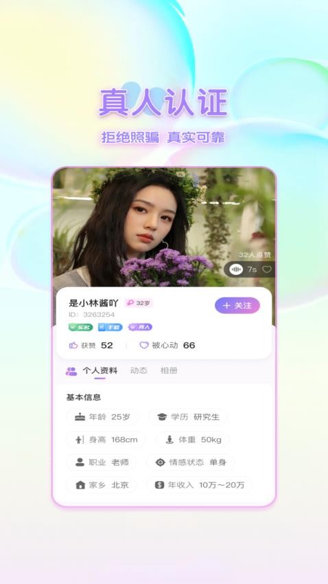 甜薯写作app官方安卓版 下载避坑 正版验证 安装问题